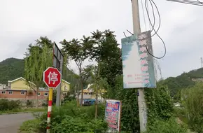 Chen Jia Zhuang Dam Fun Park