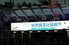 Aqua World Stage