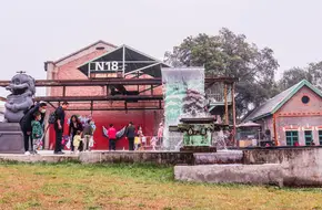 Hanyang Iron Works 1897 Innovation City