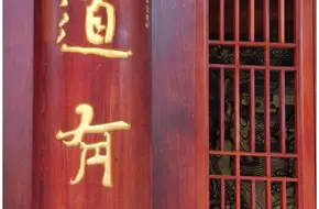 Hongfa Building Of Dafo Temple