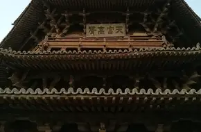 World Park - Yingxian Wooden Tower