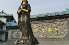 Mazu Temple