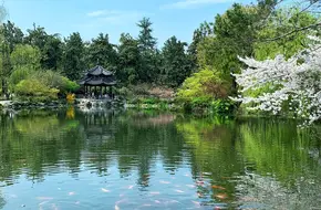 Huagang Park