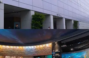 Shenzhen Wildlife Zoo Aquarium