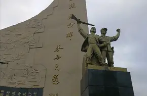 Zhujiadian Anti-Japanese Battle Monument