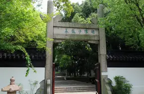 Chen Zilong Tomb
