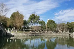 The Bund Park