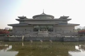Xi'An Museum