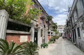 Former Residence Of Lu Xun In Shanghai
