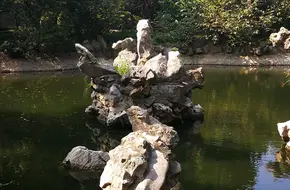 Ye Jia Garden