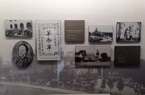 Zou Rong Memorial Hall