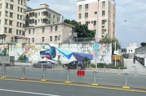 Shanxia Park