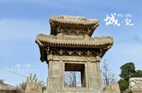 Tian Yi Tomb