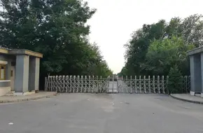 Century Forest Park