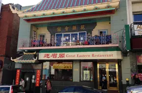 Great Eastern Restaurant