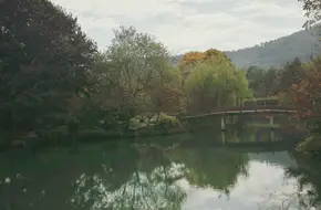 Huagang Park