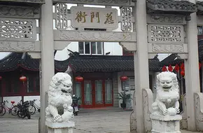 Cimen Street