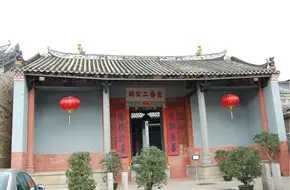 Yuen Long Ping Shan Yuqiao Ergong Ancestral Hall