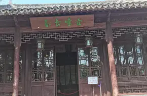 Hu Juewen'S Life Achievements Exhibition