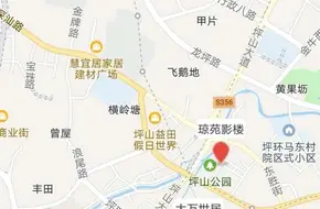 Pingshan Sculpture Art Creativity Park