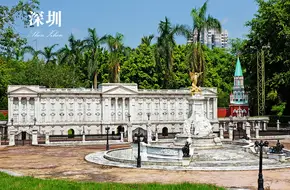 The White House