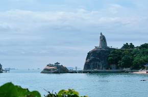 Xiamen