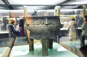 Xi'An Museum