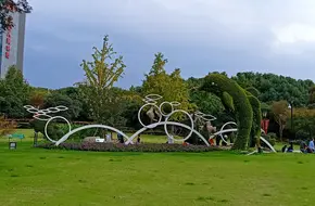 Ancient City Park