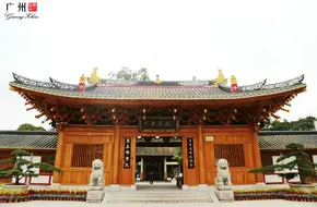 Guangxiao Temple