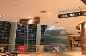 Haiya Grand Theatre