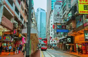 Tsim Sha Tsui