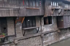 Ancient Town'S Old Eight Features
