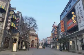 Southern Silk Road Starting Point Scenic Area