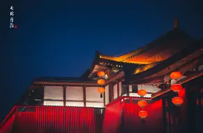 Grand Tang Dynasty Ever-Bright City