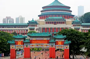 Great Hall Of The People