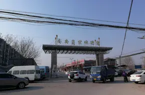 Dougezhuang Pagoda