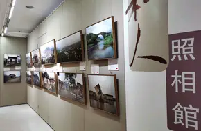 People'S Art Museum