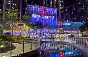 Liuyue Linheng Central Plaza