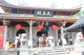 Nanputuo Temple-Tianwang Hall