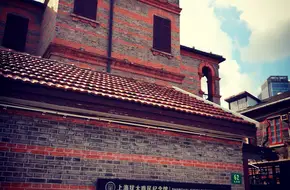 Shanghai Jewish Refugees Memorial Museum