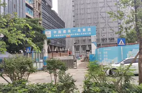 Shanxia Park