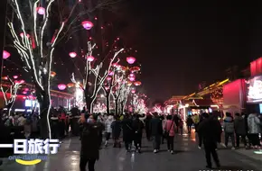 Zhenguan Cultural Square