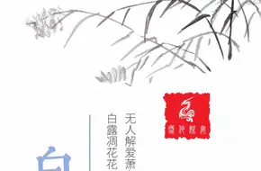 Shanghai Academy Of Calligraphy And Painting