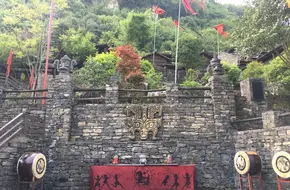 Jiulong Mountain Scenic Area