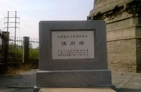 Zhengang Tower