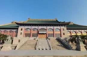 China Wushu Museum