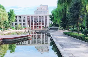 Xi'An Jiaotong University