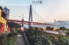 Dong Shui Men Yangtze River Bridge