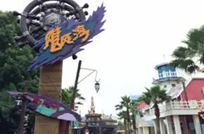 Hurricane Bay