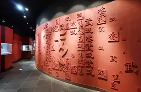 China Wushu Museum